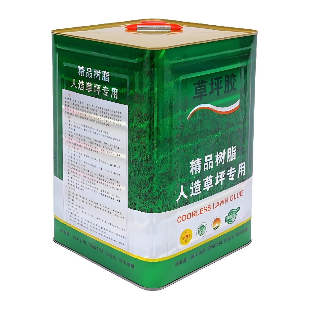 草坪胶水